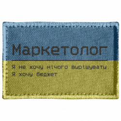 Шевроны прямоугольные - FATLINE