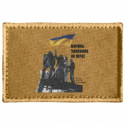 Шеврони прямокутні - FATLINE