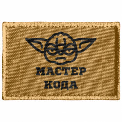 Шевроны прямоугольные - FATLINE