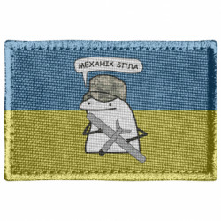 Шеврони прямокутні - FATLINE