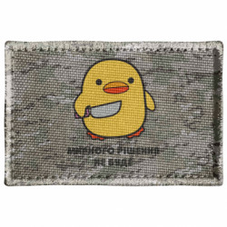 Шеврони прямокутні - FATLINE