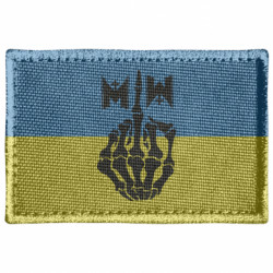 Шеврони прямокутні - FATLINE