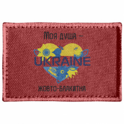 Шевроны прямоугольные - FATLINE