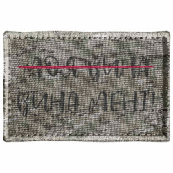 Шеврони прямокутні - FATLINE