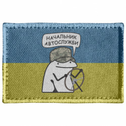 Шевроны прямоугольные - FATLINE