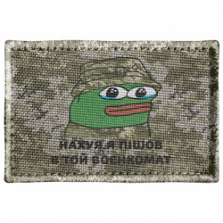 Шевроны прямоугольные - FATLINE