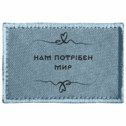 Шевроны прямоугольные - FATLINE