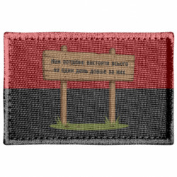 Шеврони прямокутні - FATLINE