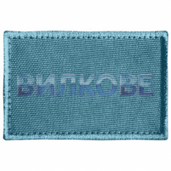 Шеврони прямокутні - FATLINE