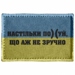 Шевроны прямоугольные - FATLINE