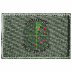 Шеврони прямокутні - FATLINE