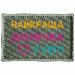 Шеврони прямокутні - FATLINE