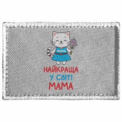 Шеврони прямокутні - FATLINE
