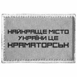 Шеврони прямокутні - FATLINE