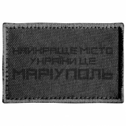 Шеврони прямокутні - FATLINE