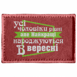 Шевроны прямоугольные - FATLINE