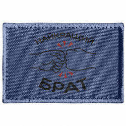Шевроны прямоугольные - FATLINE
