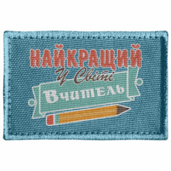 Шевроны прямоугольные - FATLINE