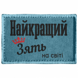 Шевроны прямоугольные - FATLINE