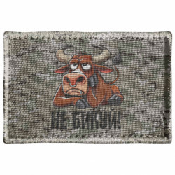 Шеврон прямоугольный Не Быкуй_color! - FATLINE Шеврон прямоугольный Не Быкуй_color!