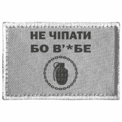 Шеврони прямокутні - FATLINE