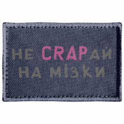 Шевроны прямоугольные - FATLINE