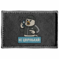 Шевроны прямоугольные - FATLINE