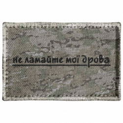 Шевроны прямоугольные - FATLINE