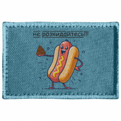 Шеврон прямокутний не розкидайтесь - FATLINE Шеврон прямокутний не розкидайтесь