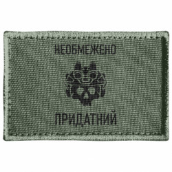 Шевроны прямоугольные - FATLINE