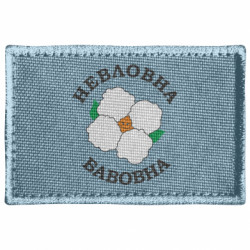 Шевроны прямоугольные - FATLINE