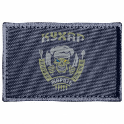 Шевроны прямоугольные - FATLINE