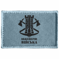 Шевроны прямоугольные - FATLINE