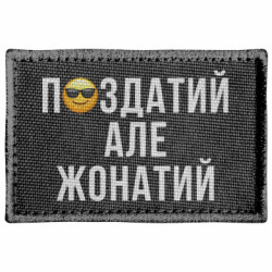 Шеврони прямокутні - FATLINE