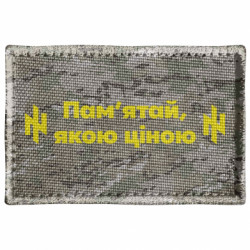 Шевроны прямоугольные - FATLINE