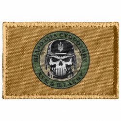 Шеврон прямоугольный подразделение сопротивления - FATLINE Шеврон прямоугольный подразделение сопротивления