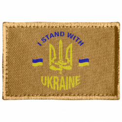 Шеврони прямокутні - FATLINE