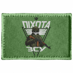 Шевроны прямоугольные - FATLINE