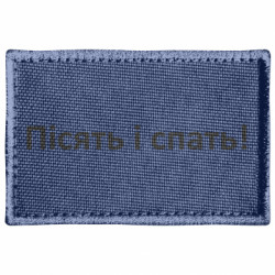 Шевроны прямоугольные - FATLINE