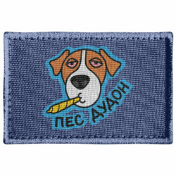 Шеврон прямоугольный Пес Дудон - FATLINE Шеврон прямоугольный Пес Дудон