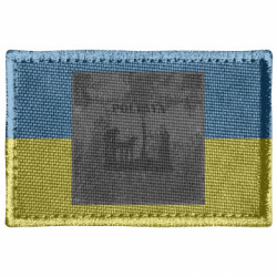 Шевроны прямоугольные - FATLINE