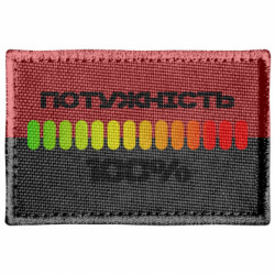 Шевроны прямоугольные - FATLINE