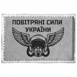 Шеврони прямокутні - FATLINE