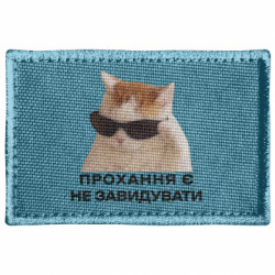 Шеврони прямокутні - FATLINE