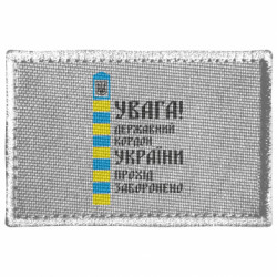 Шеврони прямокутні - FATLINE