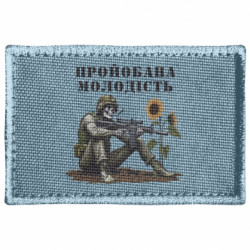 Шеврони прямокутні - FATLINE