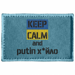 Шевроны прямоугольные - FATLINE