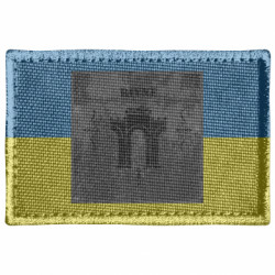 Шеврон прямоугольный Ровно Old School - FATLINE Шеврон прямоугольный Ровно Old School