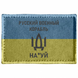 Шевроны прямоугольные - FATLINE