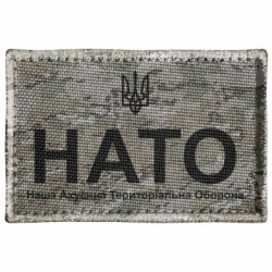 Шеврони прямокутні - FATLINE